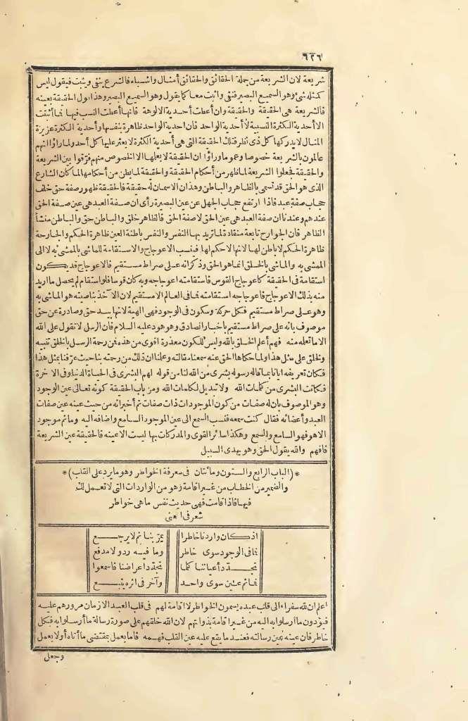 futmak.com - Page 626 - from part Two of the first Boulaq edition